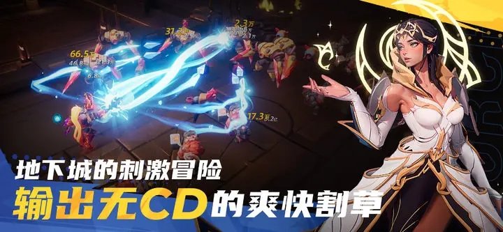 火炬之光无限 v1.0