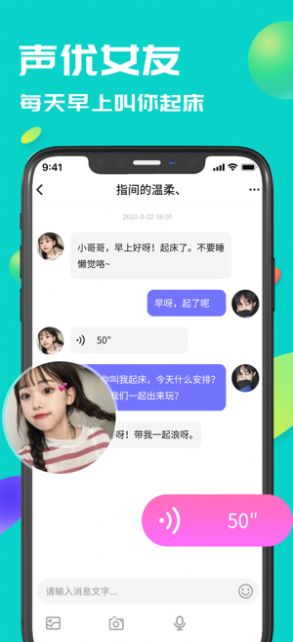 与你婚恋.jpg
