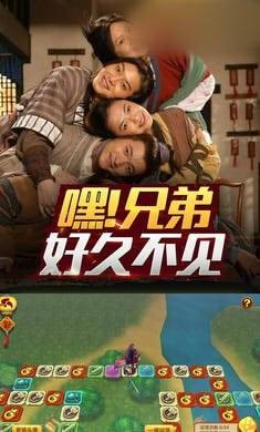 爆笑武林 v1.2.1