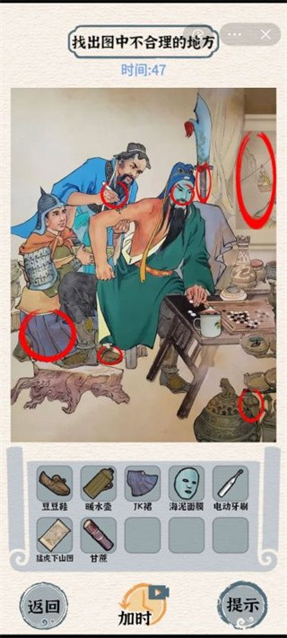 进击的汉字抖音小游戏