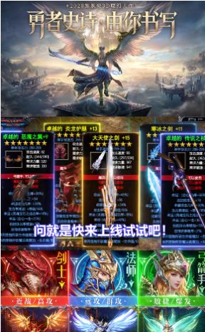 木瓜大天使连击版手游官方版  v3.0.4