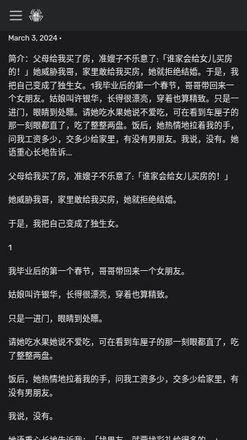 盐神居知乎官方下载  v4.1.1