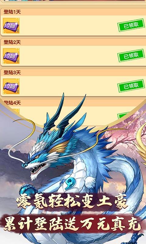 侠义武魂录官方正版手游  v3.3.3