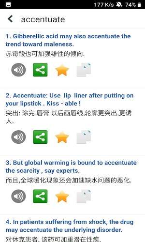 小逸英语学习词典 v1.0