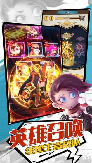 英雄大乱斗 v1.0