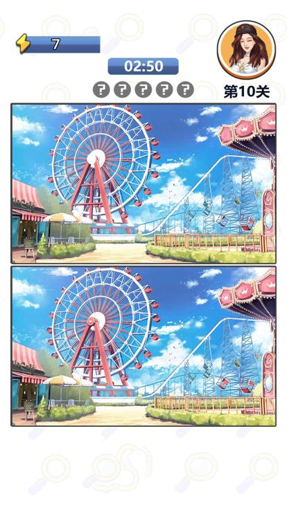 找茬达人  V 1.0.6