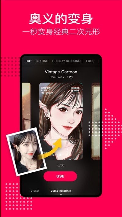 Face剪辑 2020-03-09 10:36