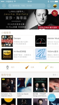 索尼精选ios版 v3.2.5