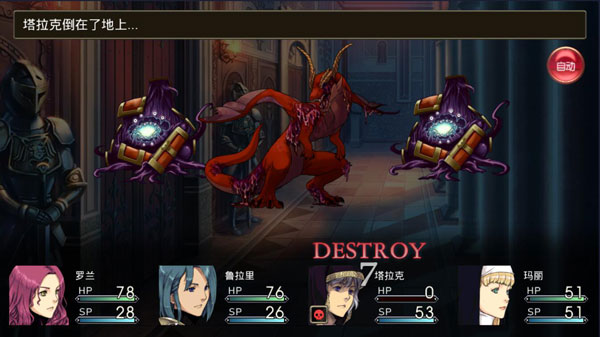 血盟官方版(ブラブレ) v5.2