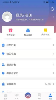 优游YOYO 2020-08-13 16:05