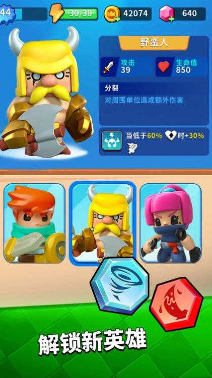 循环刷刷刷安卓手机版  v4.3.1