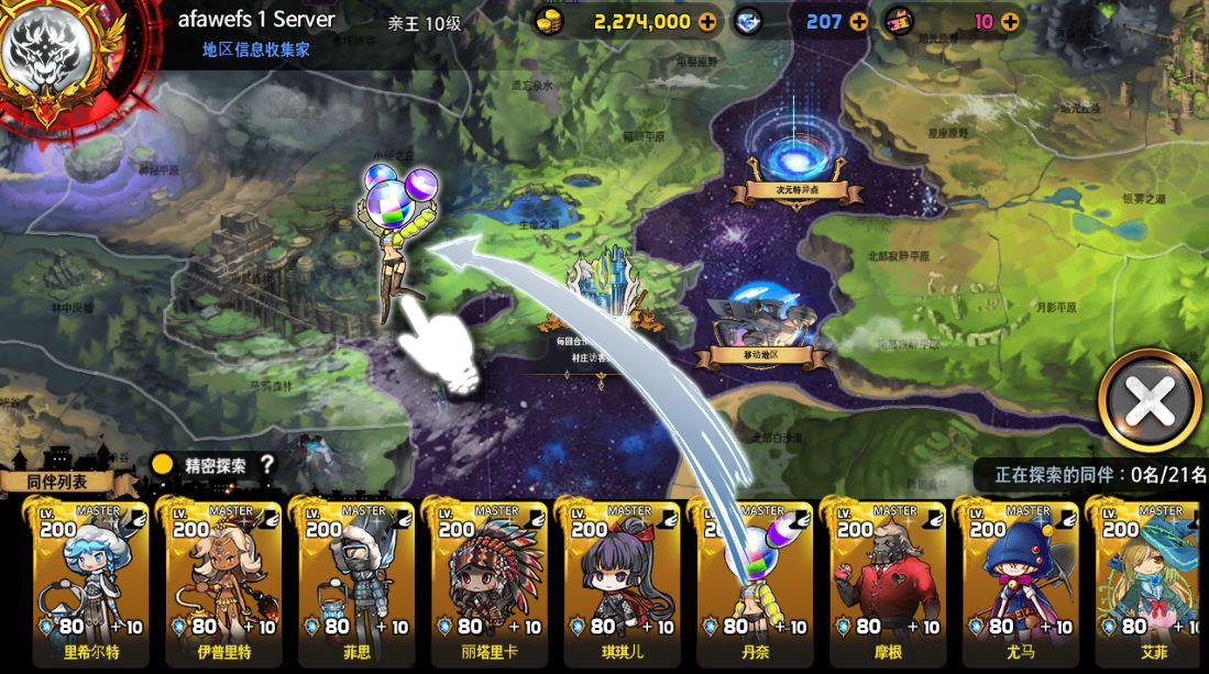 地下城之王最新汉化版