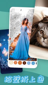 减压填色绘画书 v3.0.5