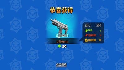 精英吃鸡枪王  v1.0.1