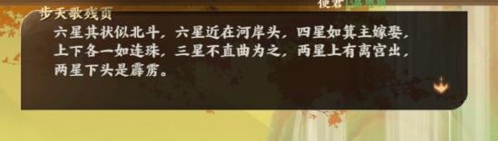 忘川风华录九游版