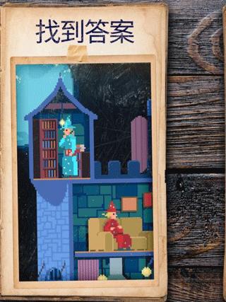 照片拼图故事最新版(Photographs) v1.1.1346