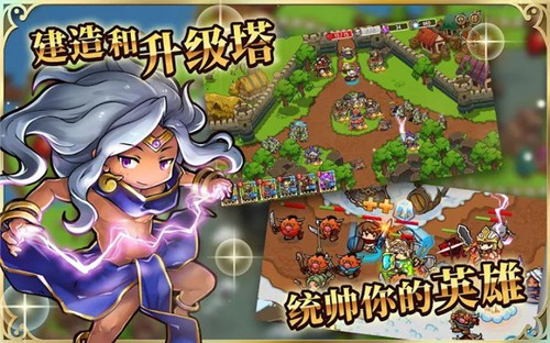 疯狂塔防物语3.3.1  v1.0.0