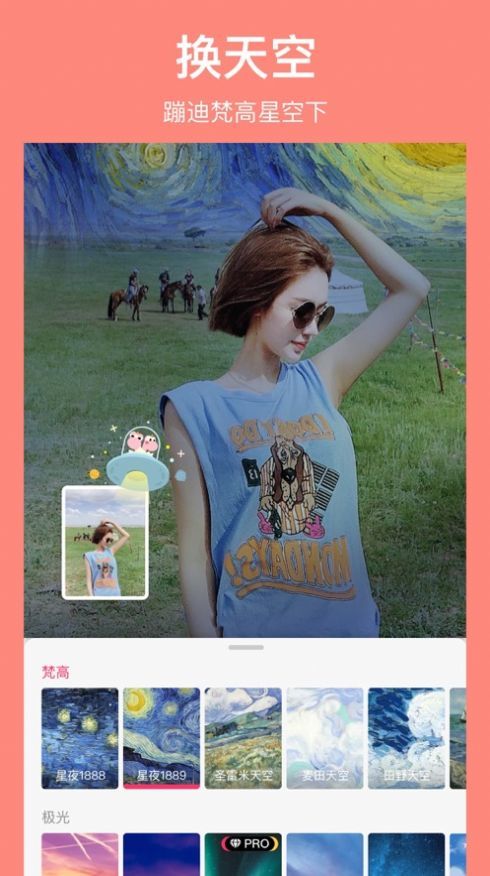 马卡龙玩图 v9.8
