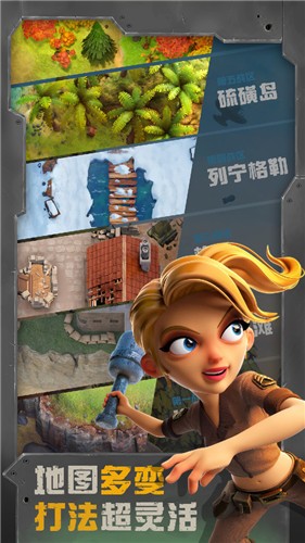 战区英雄九游版 v3.4.6