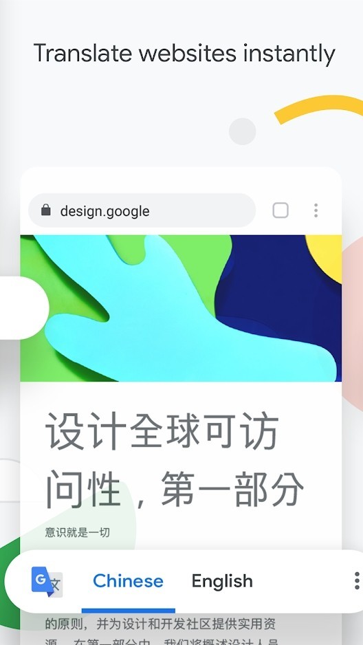 chrome谷歌浏览器  v113.0.5672.77