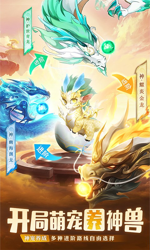 部落战联盟10.0.1 v1.0.3
