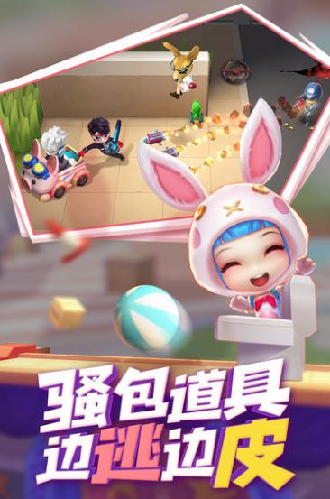 逃跑吧少年四周年庆版 v8.7.1