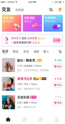 友派交友.jpg