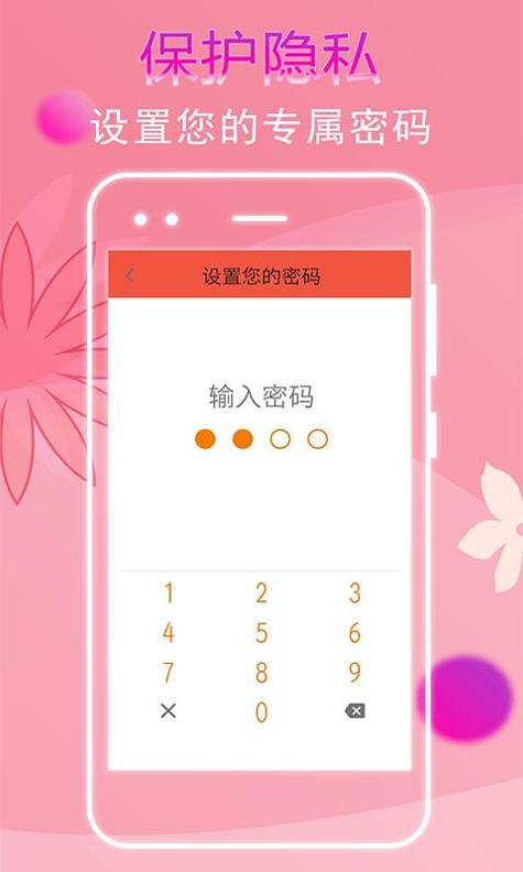 姨妈记录.png 姨妈记录.png