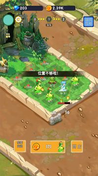 萌娘僵尸大战 v3.0.5