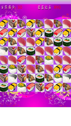 魔法寿司经典版 v1.52