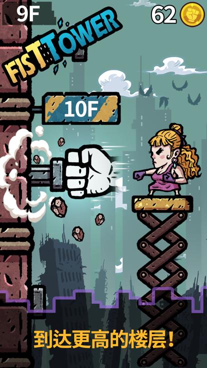 拳塔  V 1.0