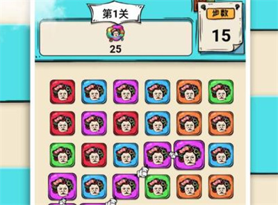 姐妹一起走
