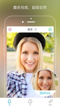 airbrush v3.0.5