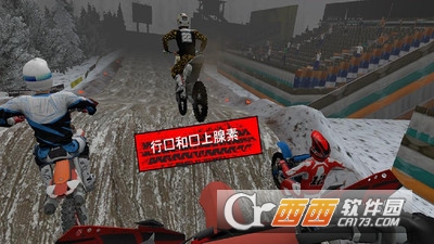 MTX山地自行车 v2.0 安卓版