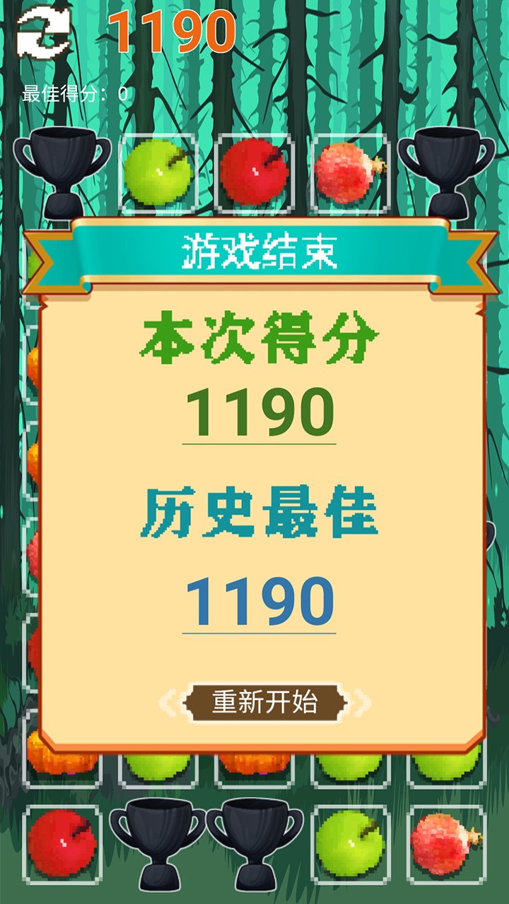 灭了老瓜小游戏最新版免费下载