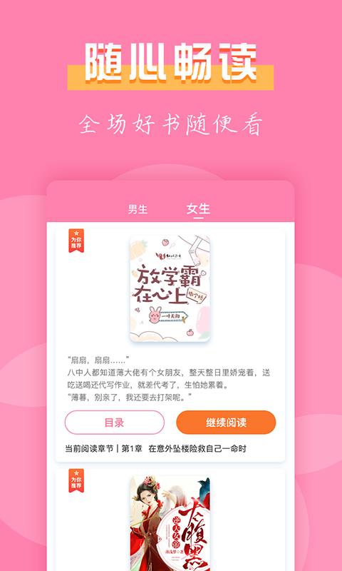 七七免费小说 2022-12-28 21:20