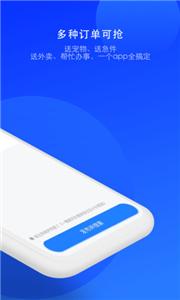 一喂顺风车司机版