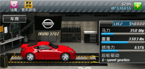 短程极速赛车2破解版 v3.11.6