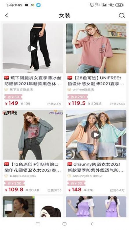 桃宁app官方版图片1