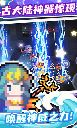 元气骑士情人节版 v5.0.3