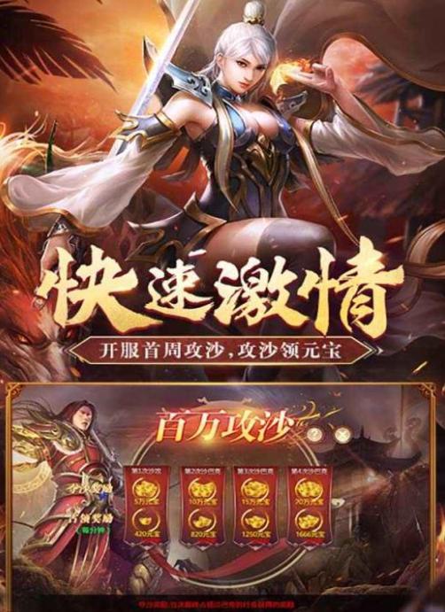 贪玩征途天子诏书 2024-06-25 15:08