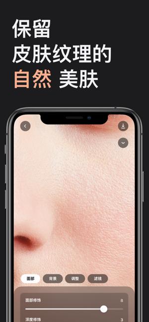 Lensa照片编辑器 2020-08-25 17:30