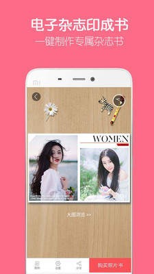 留影 2020-08-26 11:17