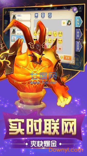 魔境大冒险