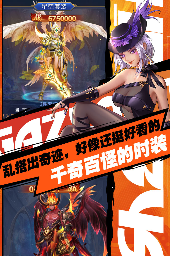 异界深渊觉醒手游官网版 v1.0.4