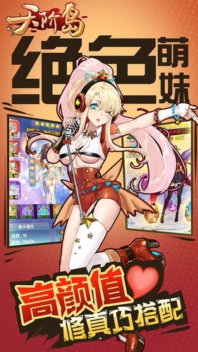 天阶岛 2024-06-25 15:08