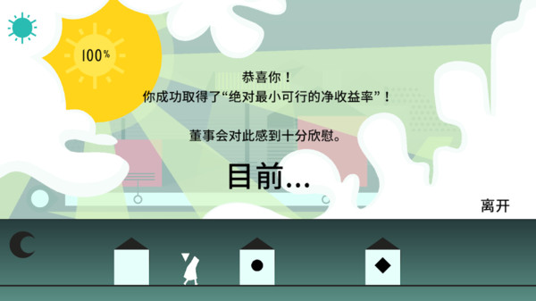 割韭菜啦 v2021.3.5