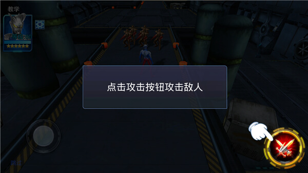 奥特曼传奇英雄破解版无限钻石无限金币 v1.1.0