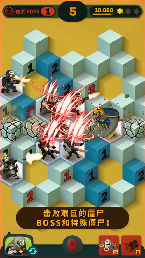 僵尸清扫队  V 1.0