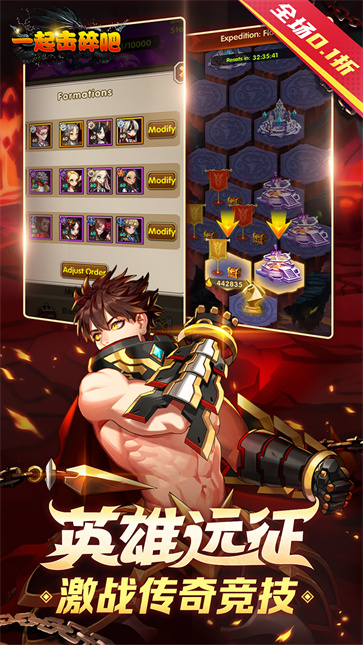 一起击碎吧测试版